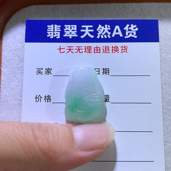 o***o吊坠(不含链)未镶嵌翡翠