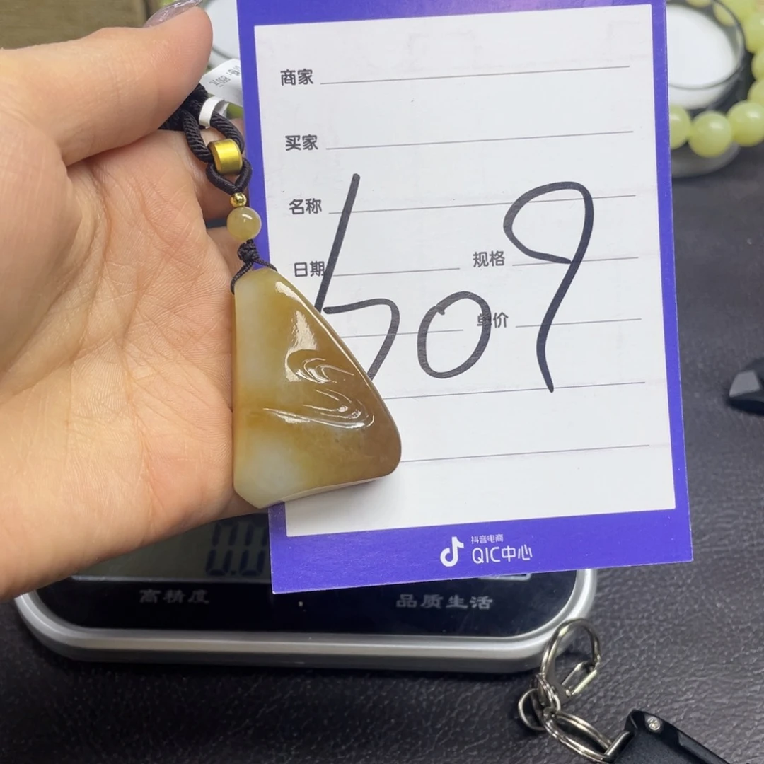 颈饰未镶嵌和田玉