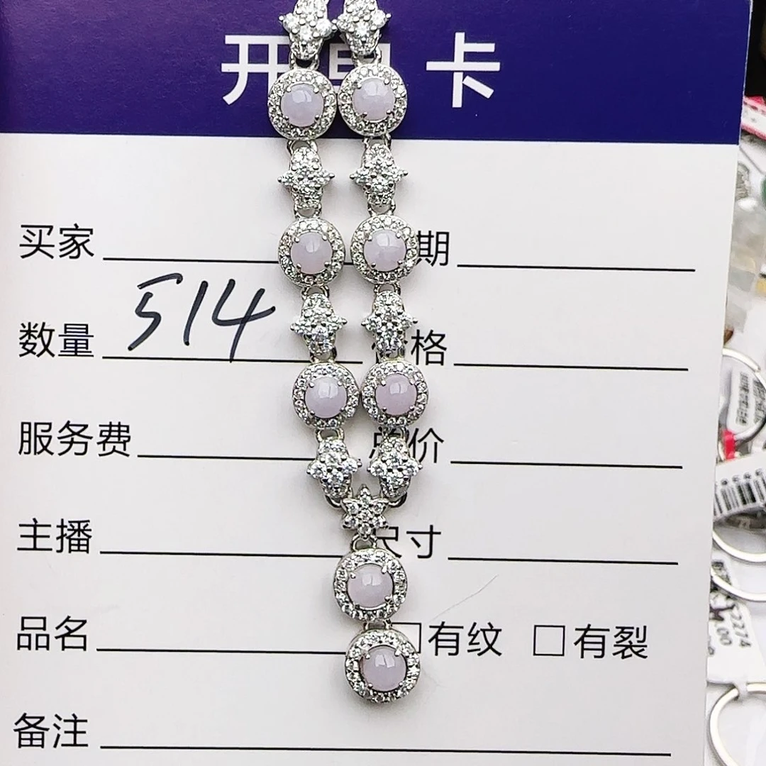 银S925镶嵌戒指翡翠戒指