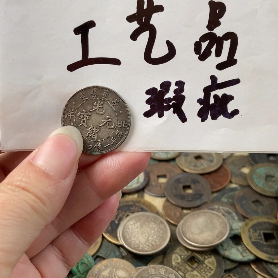 宝***雪现代工艺品文创铜钱摆件