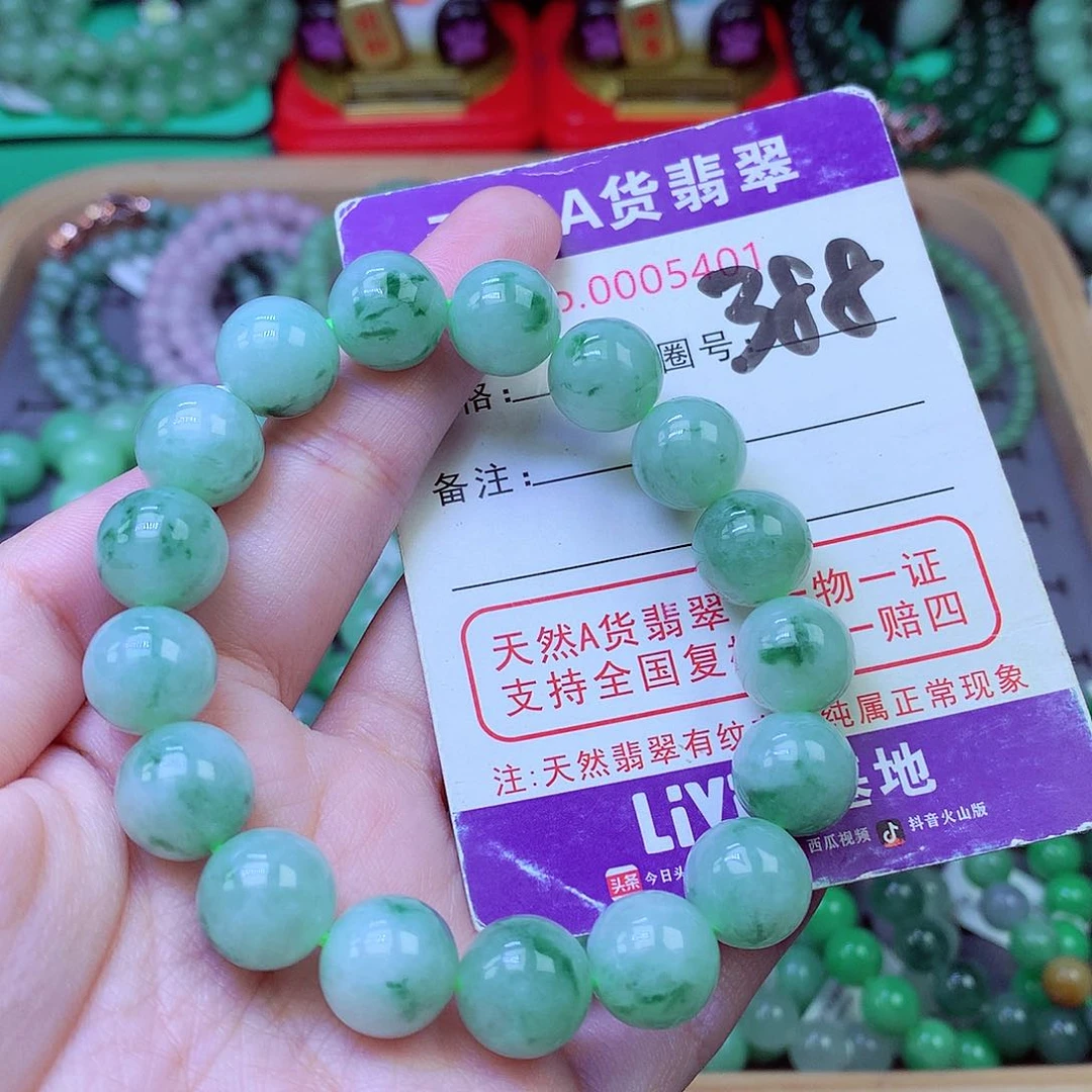 毛衣链未镶嵌翡翠12.2