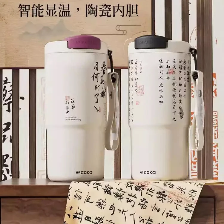 中国风智能咖啡杯陶瓷内胆保温杯中秋节礼物女水杯子女士