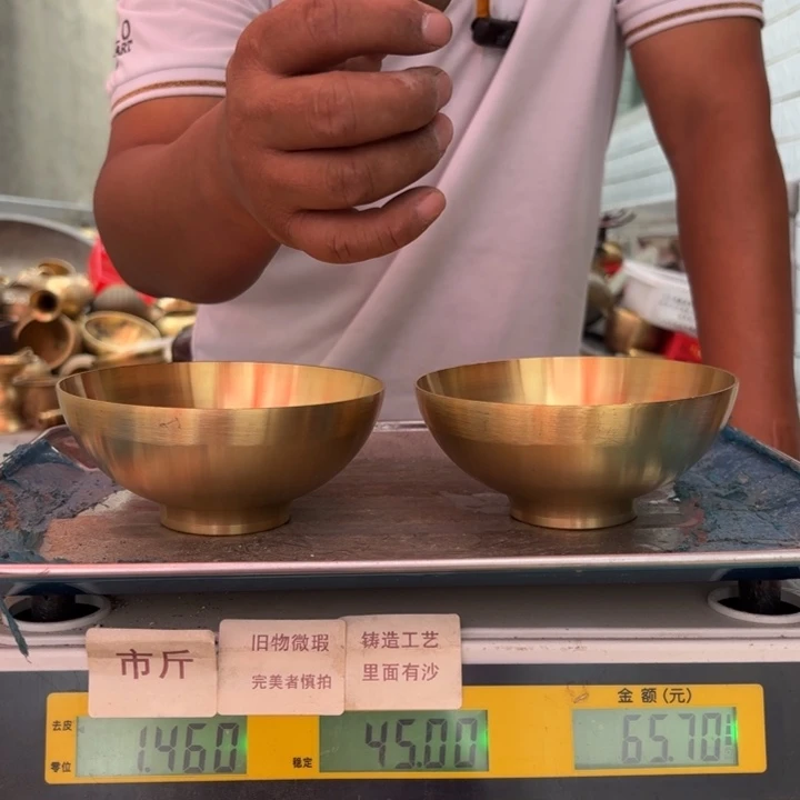 388 铜器物品理性消费