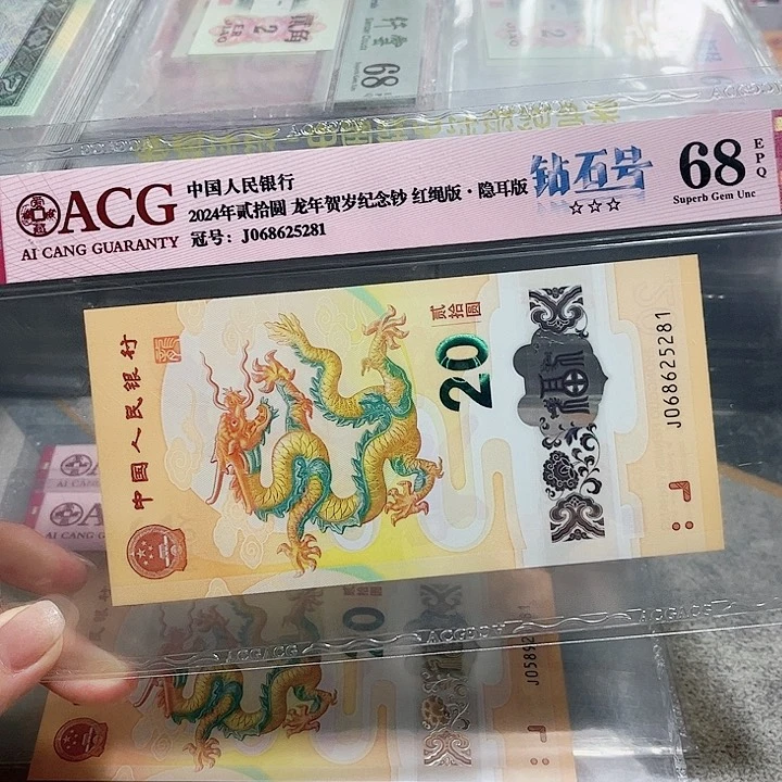 塑料068625281。。。。中国福
