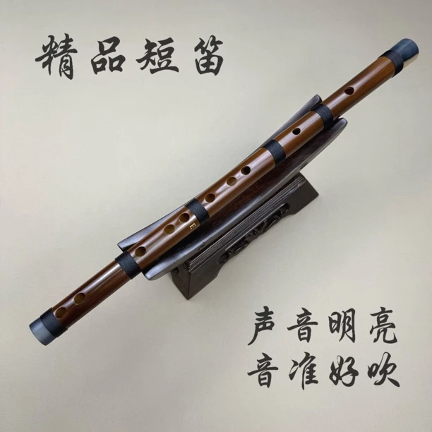 【精品短笛】入门级专业苦竹笛防摔牛角设计美观牢固适合演奏练习