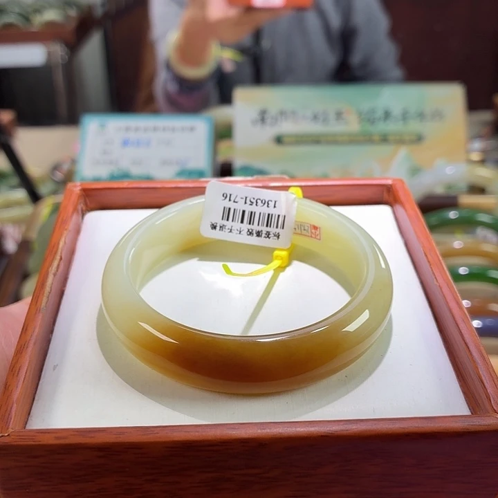 未镶嵌手镯和田玉57。 53/54