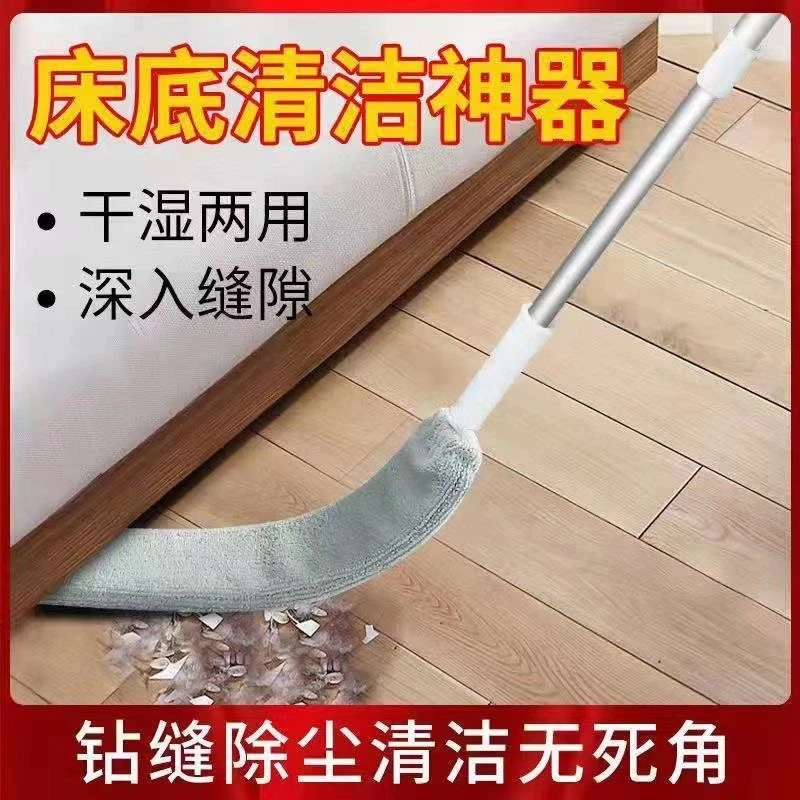 长款缝隙除尘掸扫床底可伸缩可弯曲短款加长清理沙发扫床除尘掸