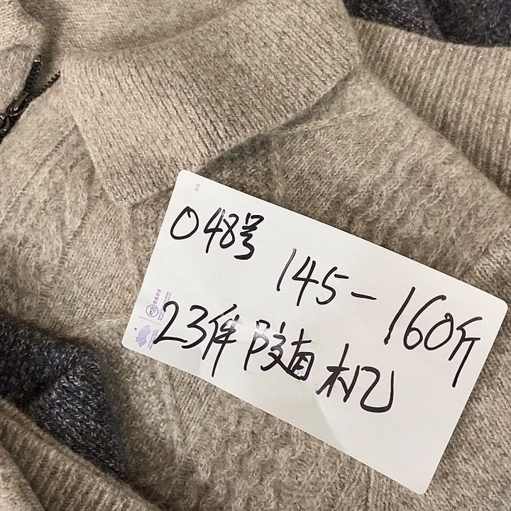 048加厚男装145-160斤