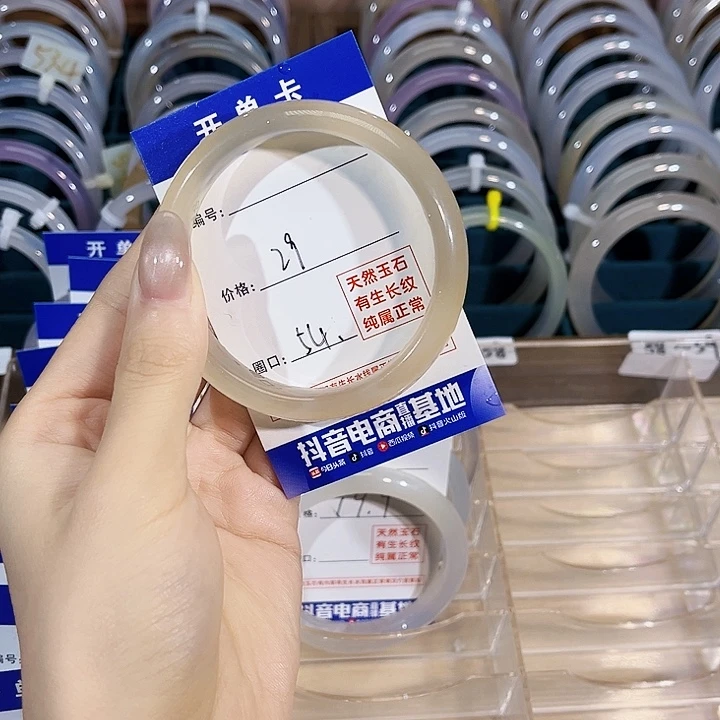 玛瑙/玉髓合金颈饰