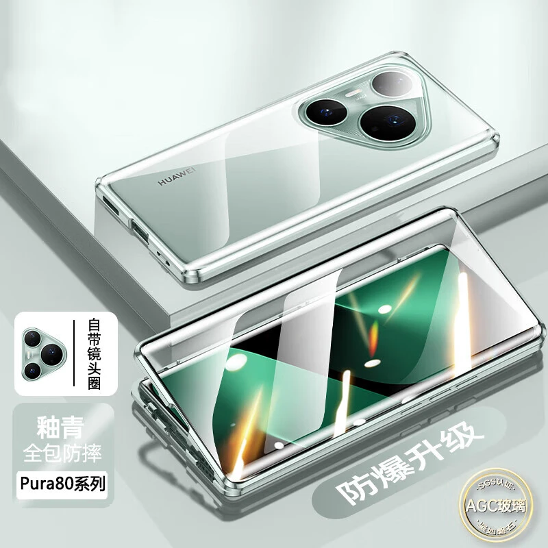 适用华为Pura80Pro手机壳pura80Ultra双面玻璃防摔卡扣磁吸金属
