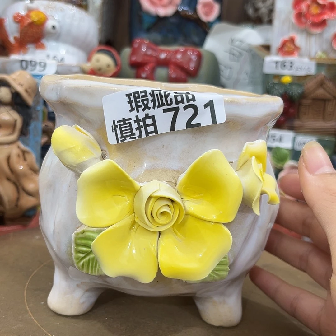 凑满15包邮发货发货瑕疵721