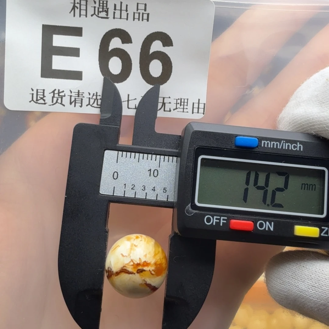 蜜蜡未镶嵌裸石琥珀蜜蜡