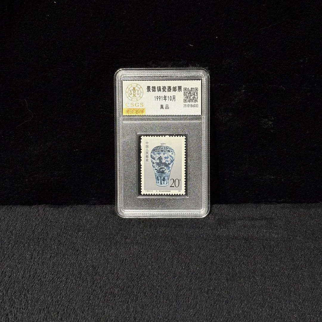 【闪购商品】P3006 直播家人团专属——景德T166(6-2)