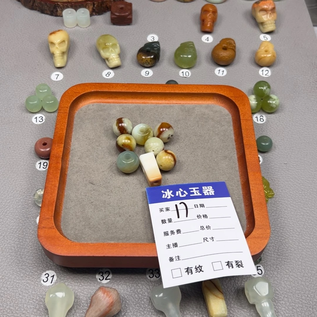 岫玉颈饰未镶嵌夏*九