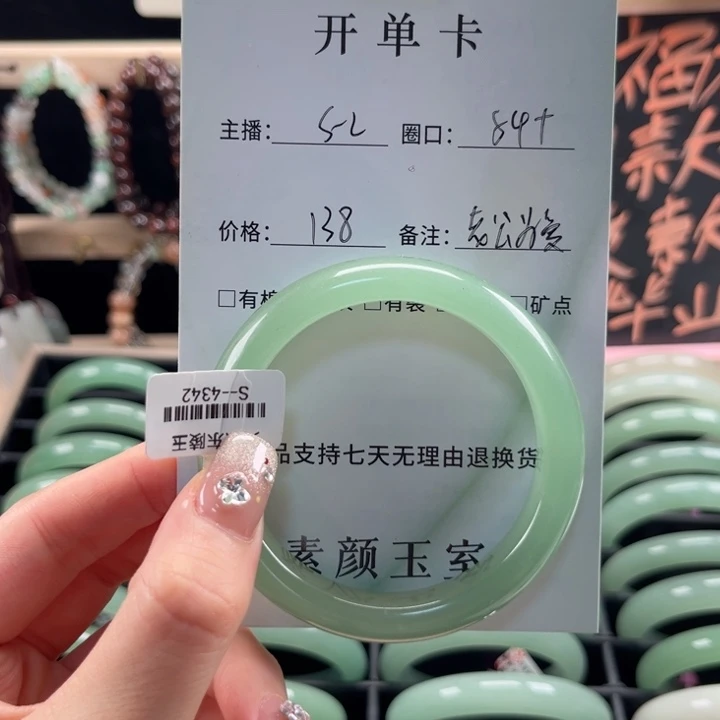 老***我东陵石手镯未镶嵌