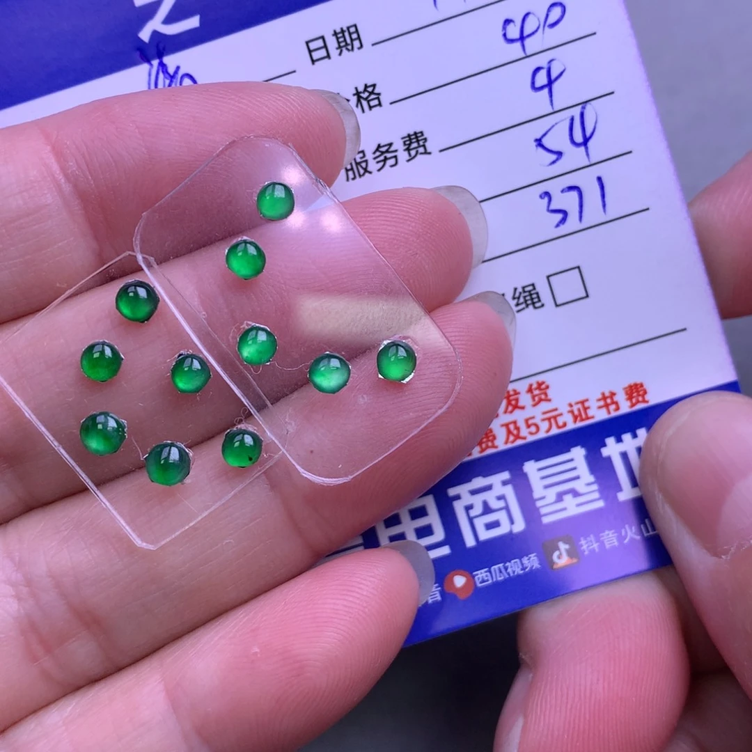 颈饰未镶嵌翡翠清****8