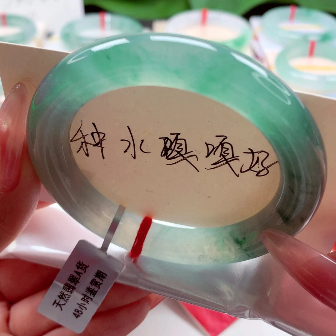 圆***意未镶嵌手镯翡翠冰冰透绿圆条超高性价比 敏