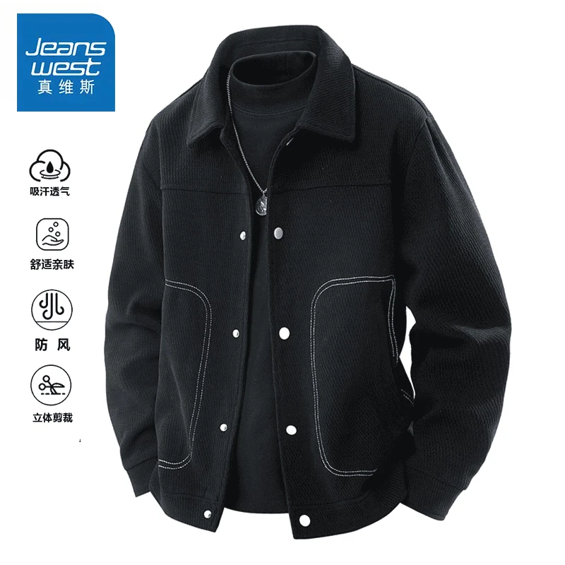 真维斯高端男士夹克春秋季新韩版商务翻领痞帅时尚百搭休闲款外套
