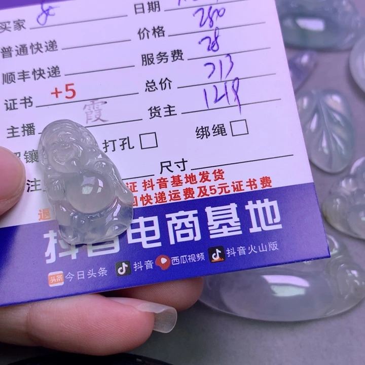 颈饰未镶嵌翡翠女*