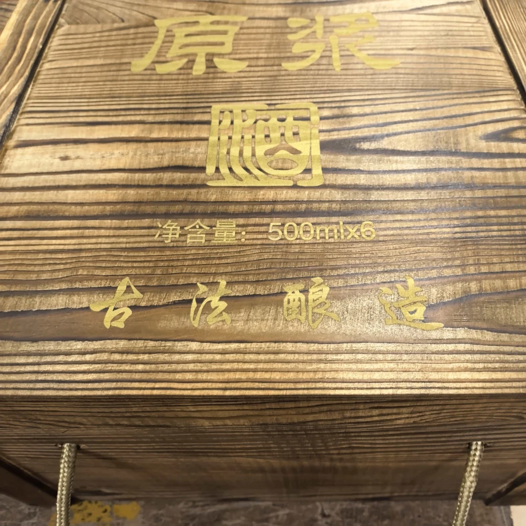 韵之源韵之源ABC炫赫门浓香型白酒（单瓶装）