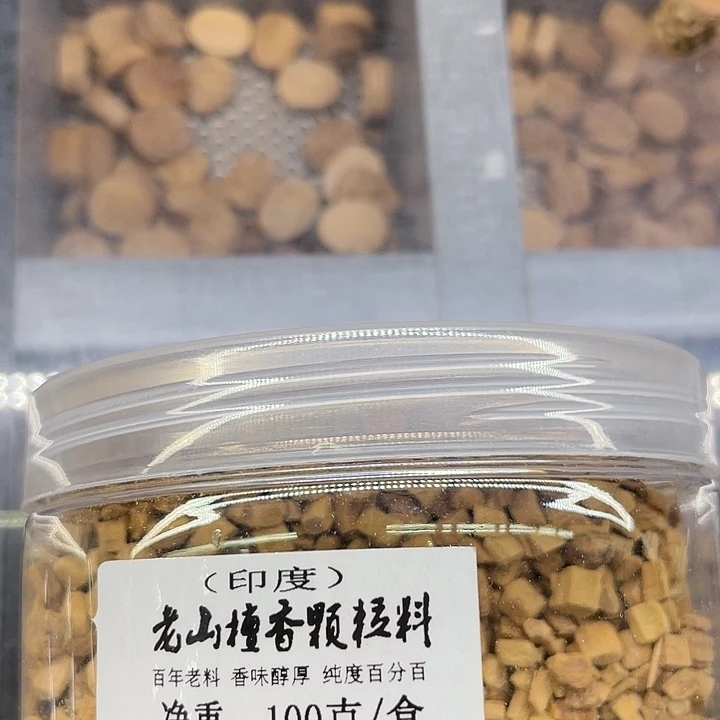 【闪购商品】檀香木手串/手链100克