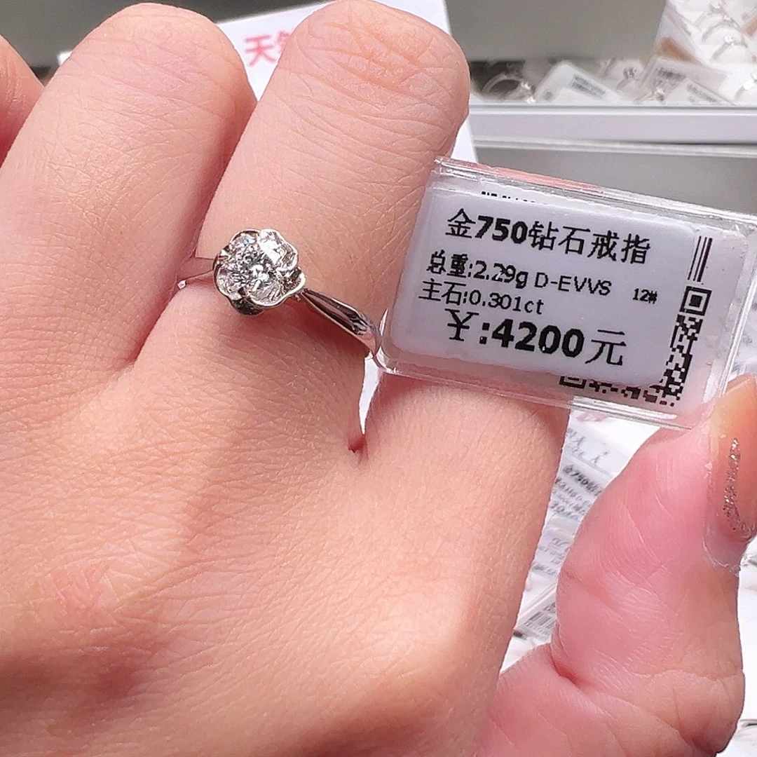 钻石戒指/指环18K金镶嵌