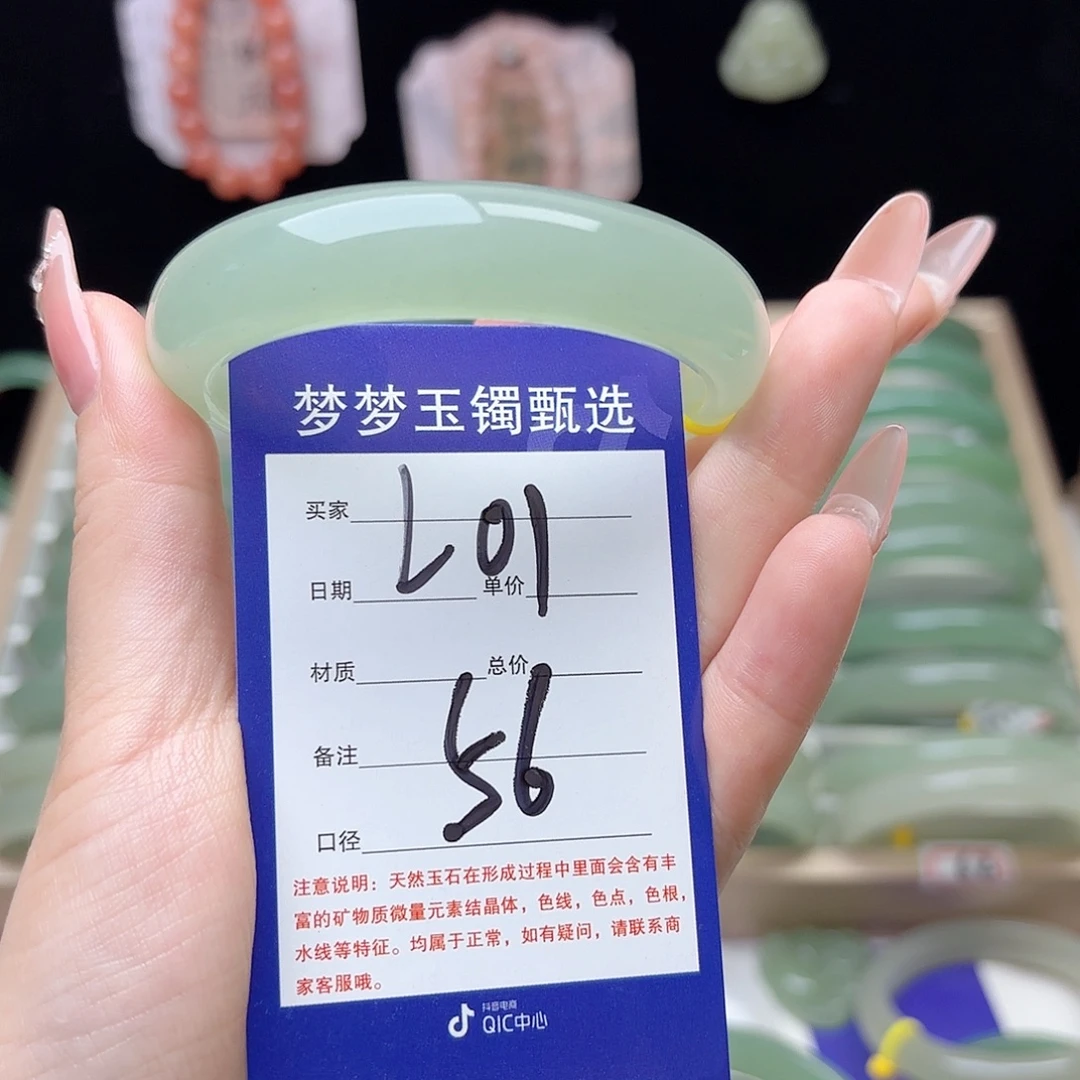 随***雨未镶嵌手镯石英质玉