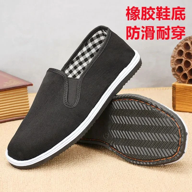 【男款布鞋】老北京布鞋男款橡胶底加厚防滑耐磨透气舒适休闲鞋