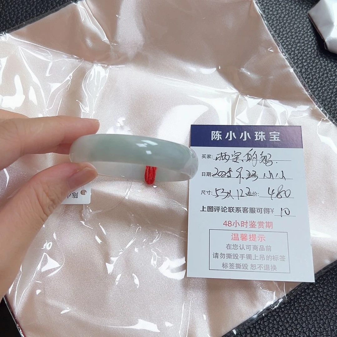 两***妈未镶嵌手镯翡翠翡翠手镯