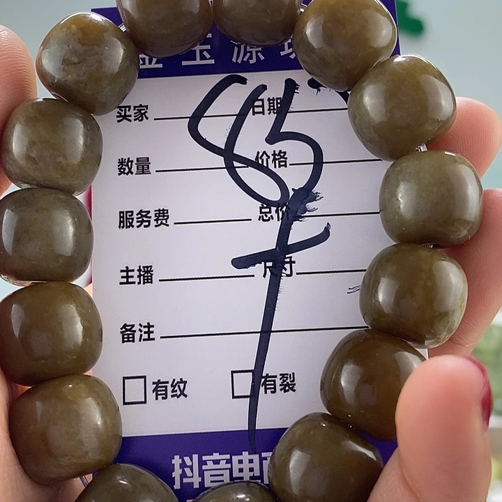 和田玉手链未镶嵌