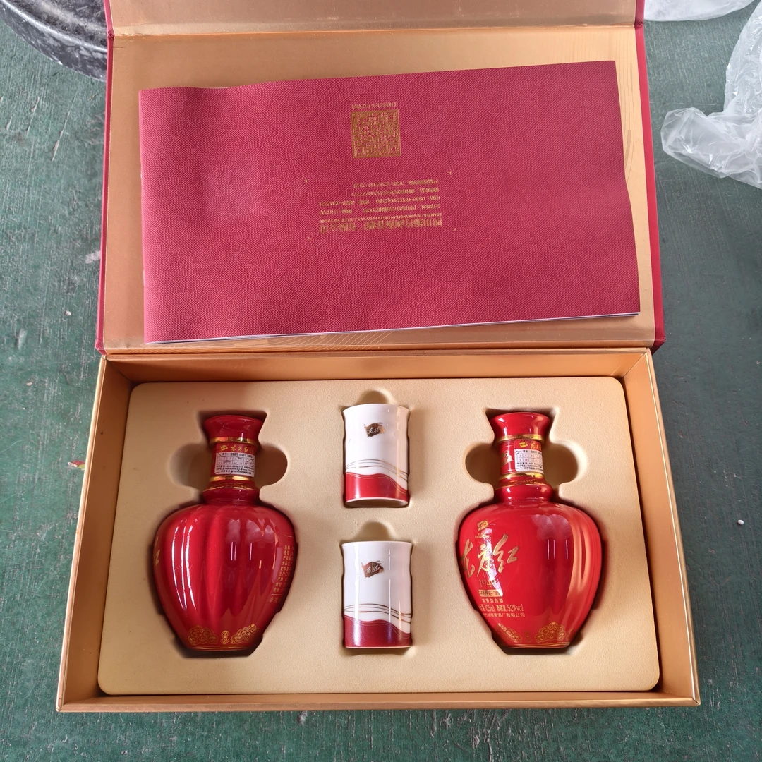 剑南春东方红（带品鉴字样）【礼盒瑕疵】 浓香型白酒52度125ml*2