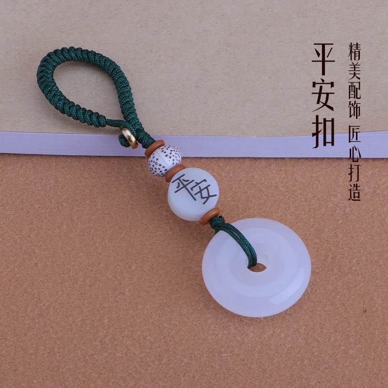 【不带礼盒】平安扣挂件饰品汽车钥匙扣挂件