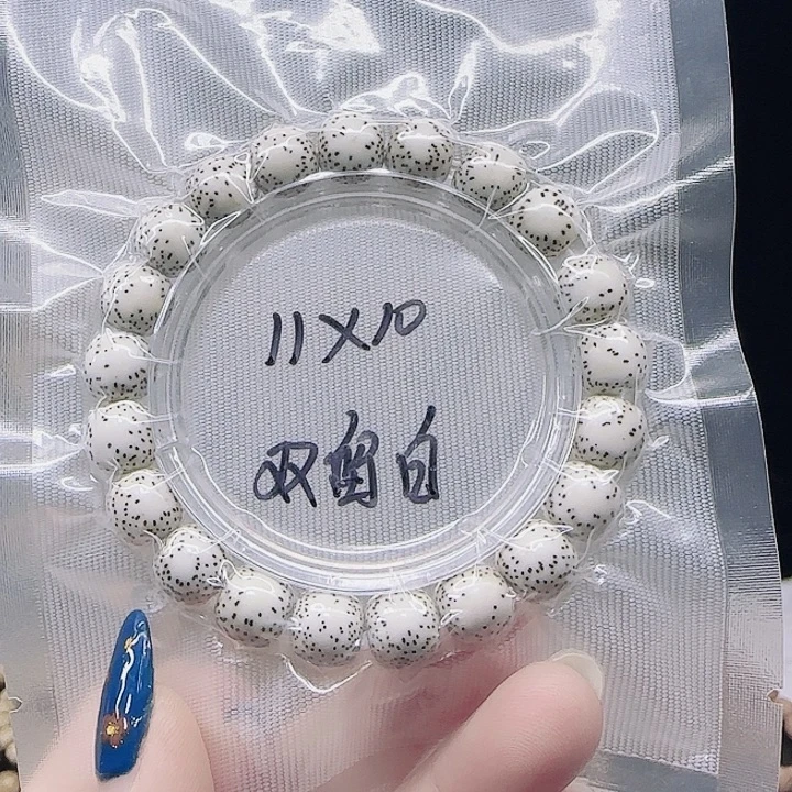 星月菩提吊坠11/10月侧留白