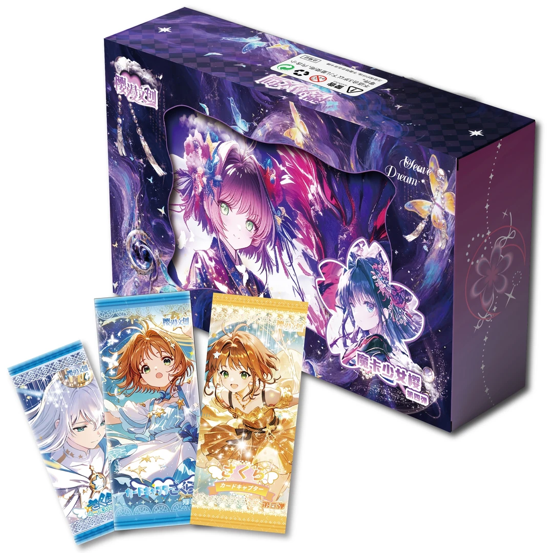 【毛豆】【抬箱】樱漫文创魔卡少女樱第四弹系列收藏卡牌【闷热成】