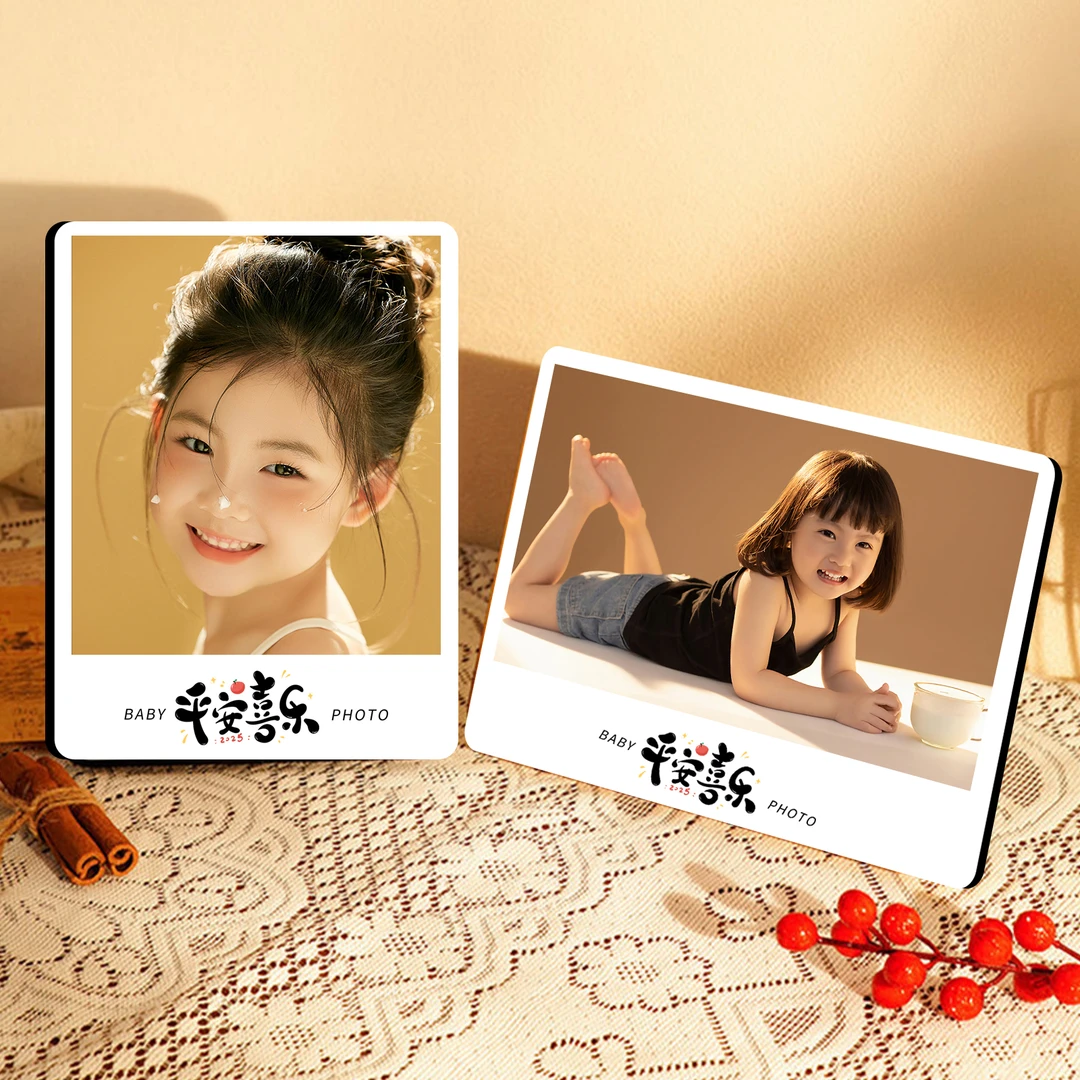平安喜乐宝宝照冲印洗卧室客厅照片打印高清冲印