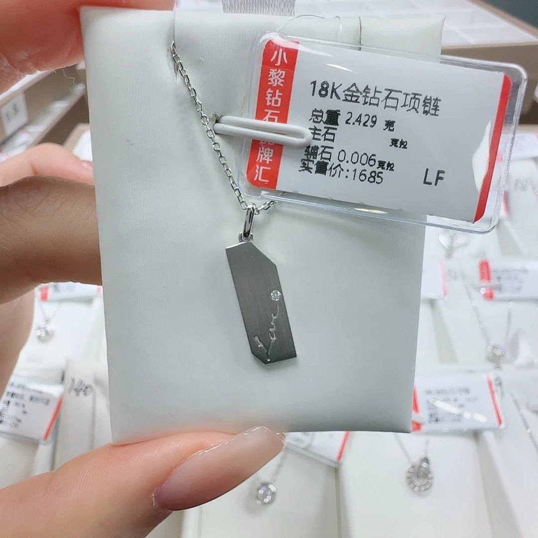 钻石套链18K金镶嵌天然