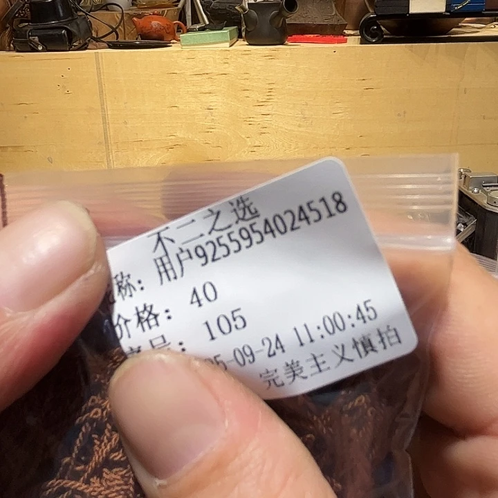 用***8瓷片好的我真的是太喜欢