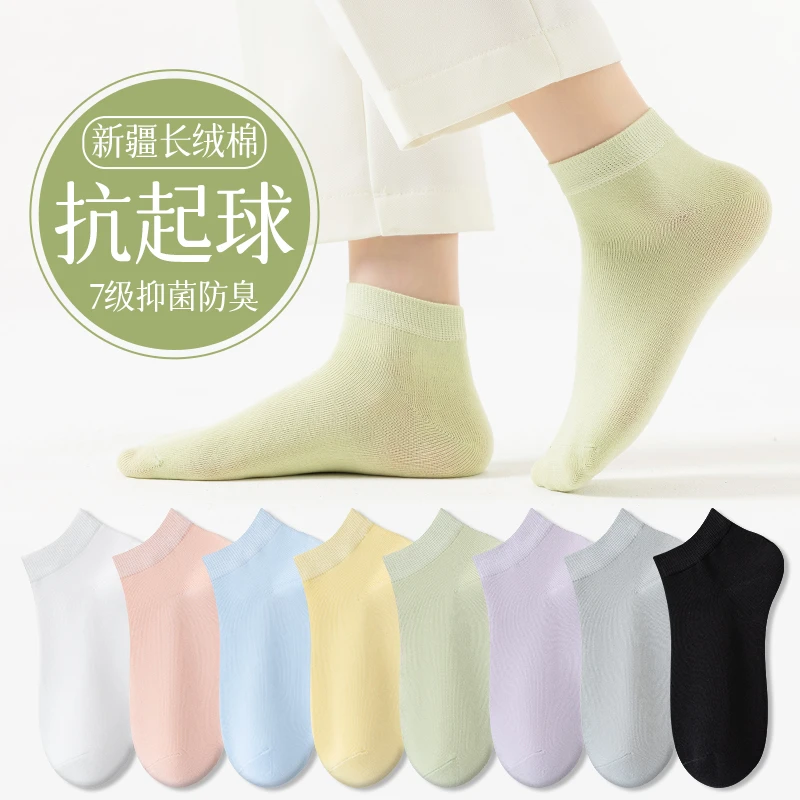【7双装】袜子女短袜春夏防滑不掉跟2025新款爆款夏季薄款女士船袜