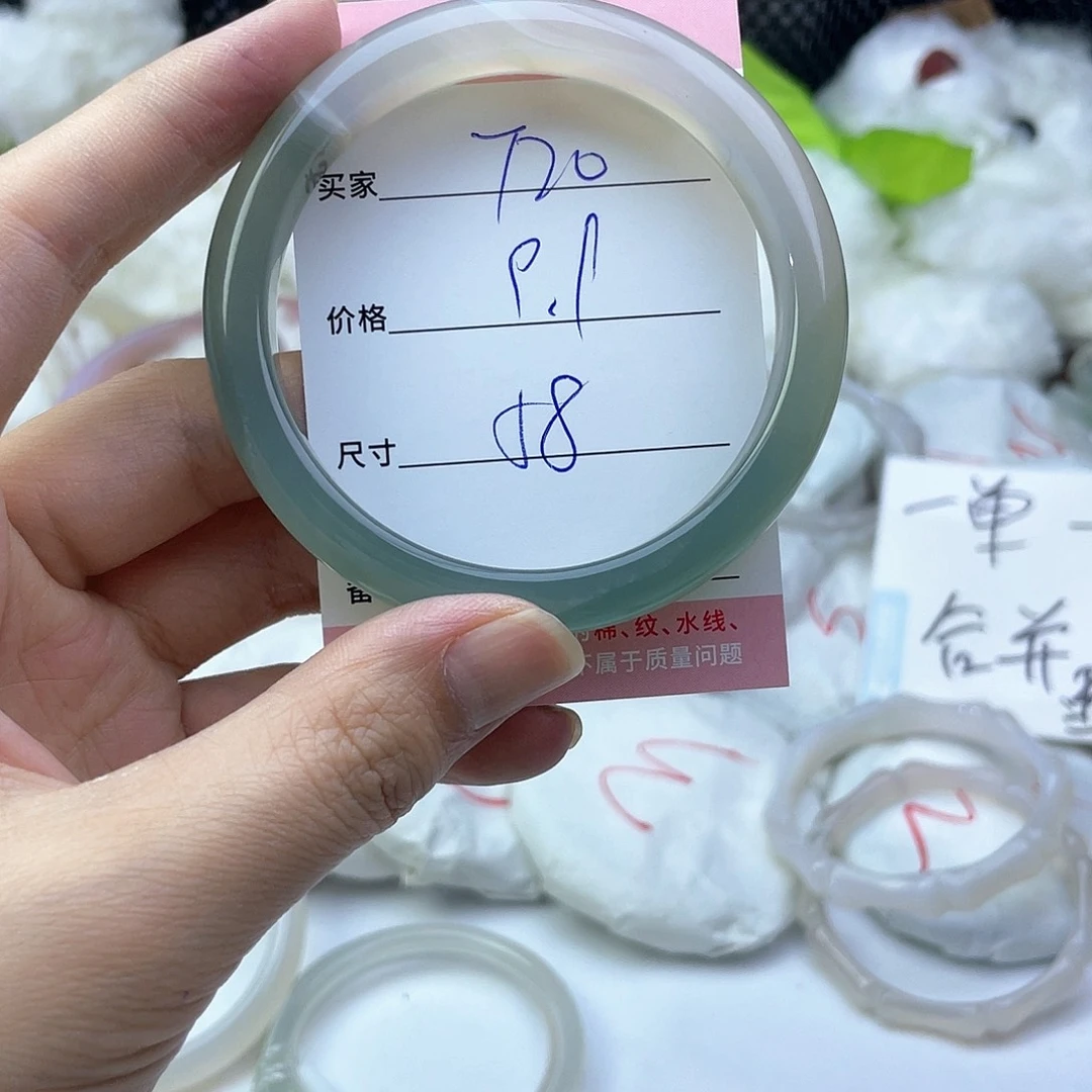 玛瑙/玉髓未镶嵌手镯720