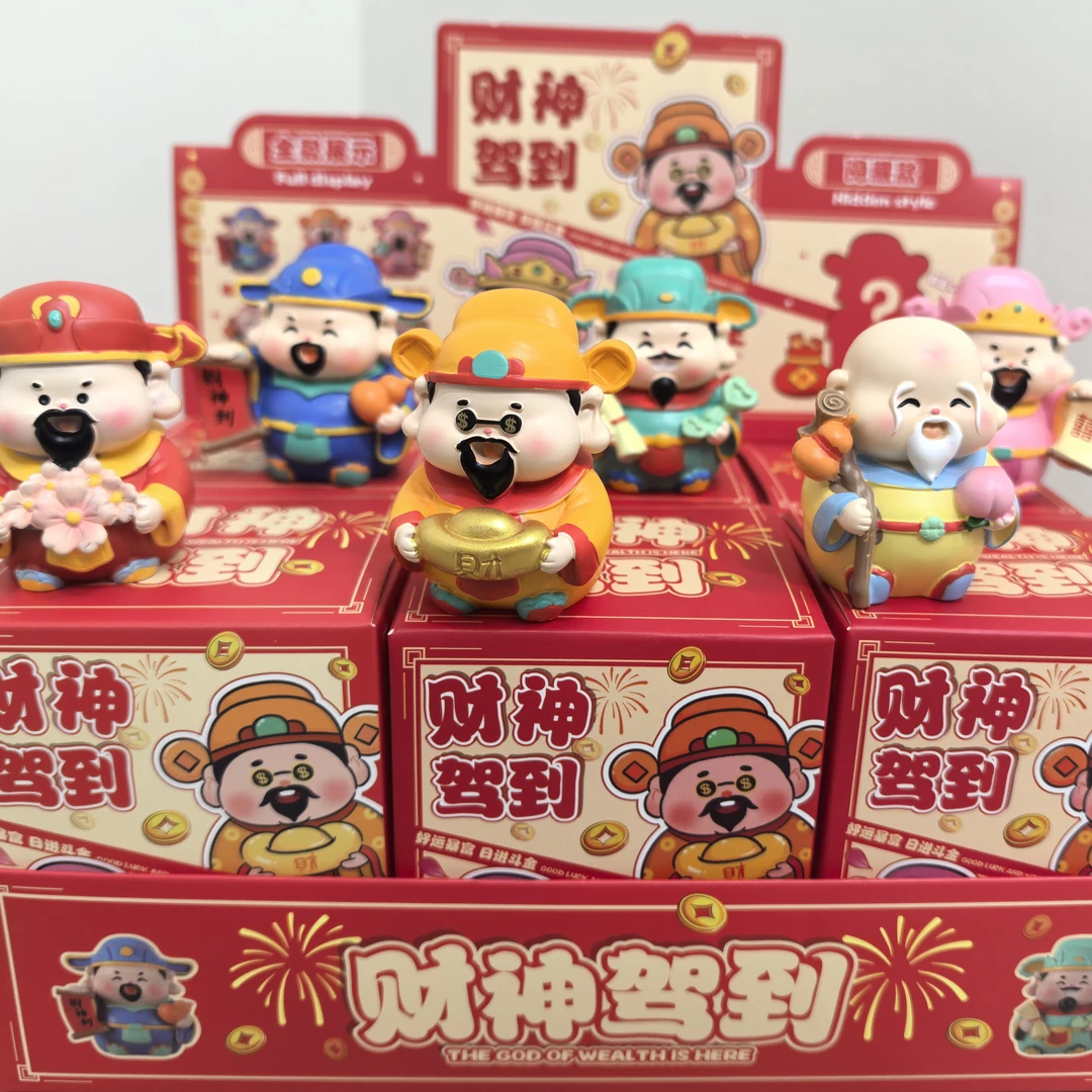 财神驾到系列之五路财神驾到