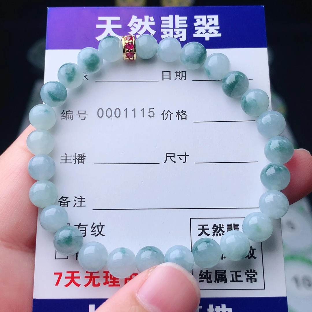 翡翠未镶嵌手链翡翠