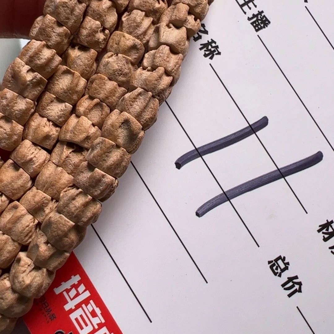 柏香籽/百香籽吊坠不*
