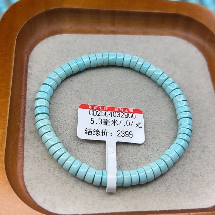 未镶嵌绿松石手链