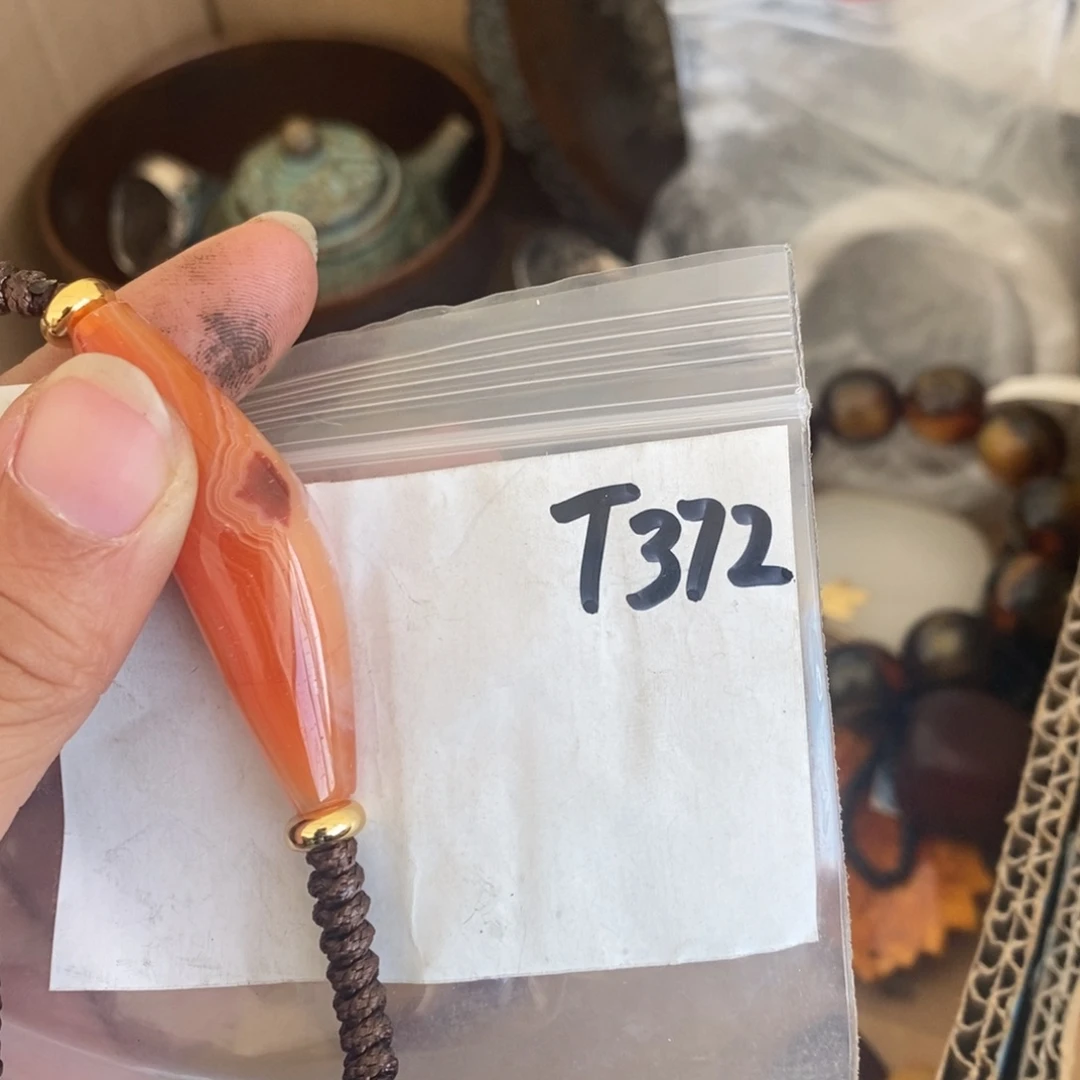 金属心*一二七杂项直播间专属链接