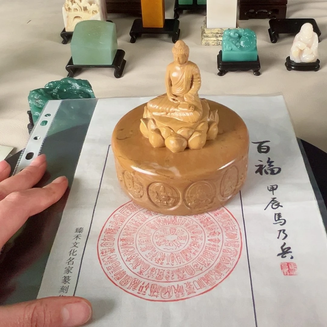 寿山石印石印章x z