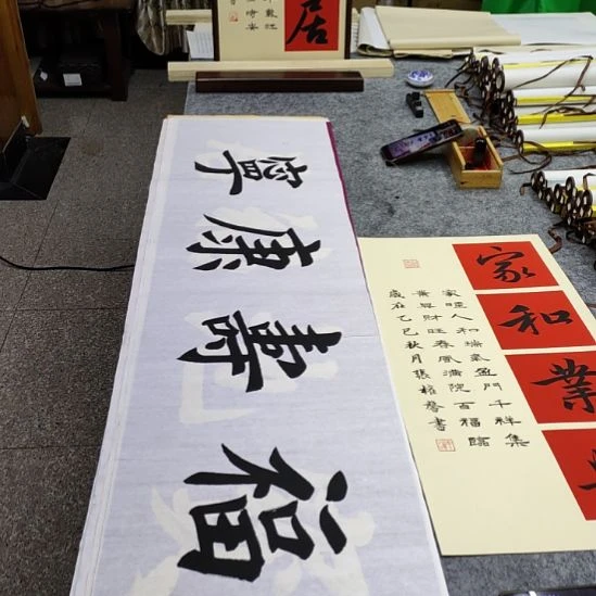 书法张老师现场手写书法