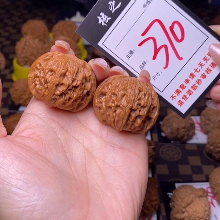 吊坠文玩核桃38正磨370
