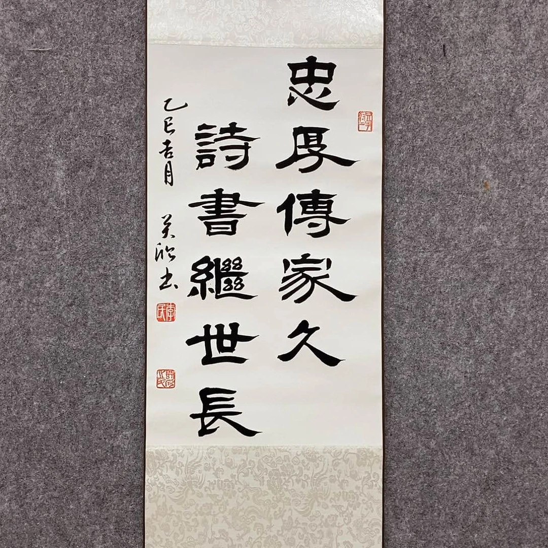 书法书法作品书法作品