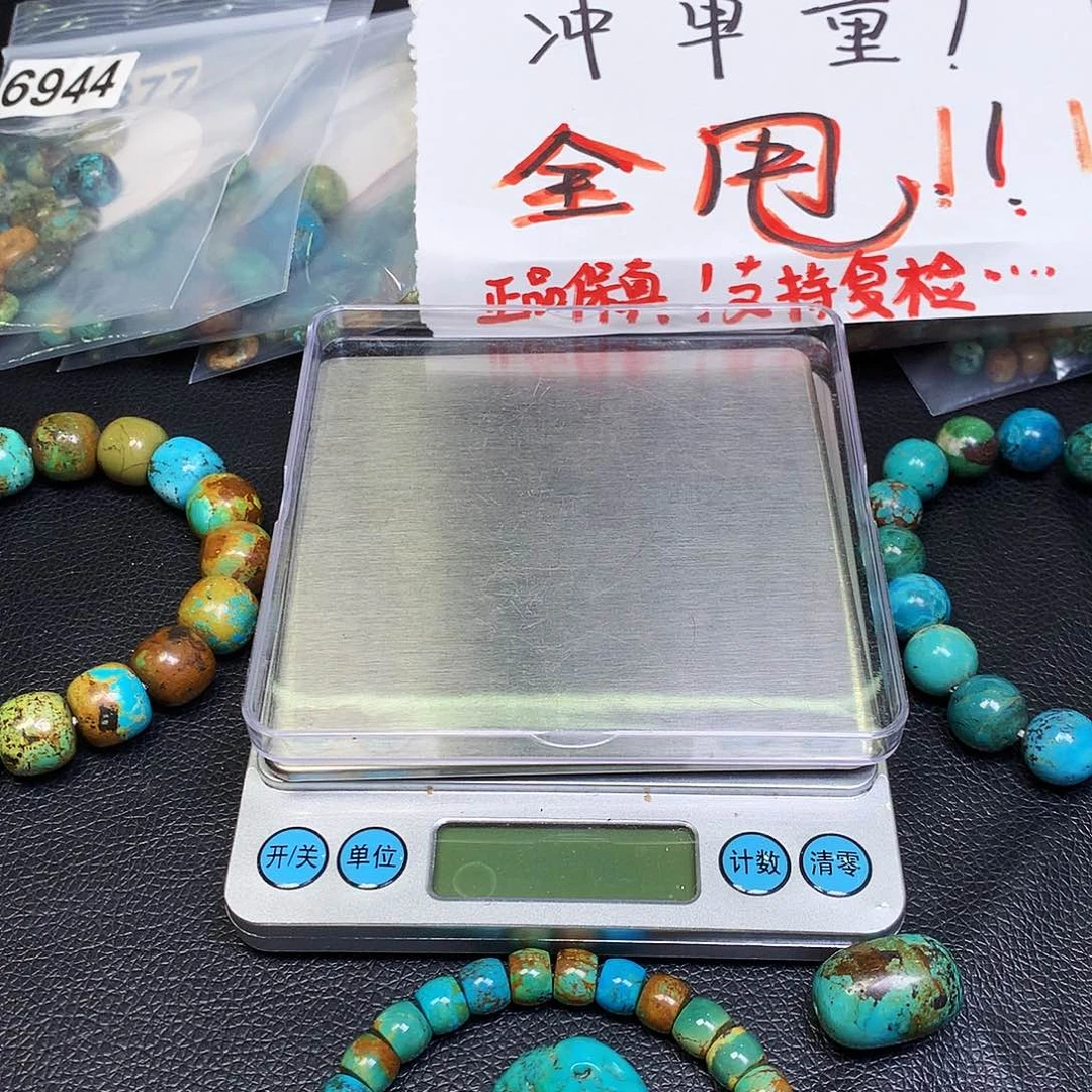 空竹粉丝专享十堰特色手工散珠