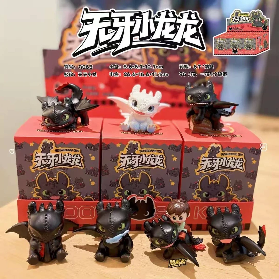（代拆）无牙小龙龙